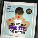 삼삼떡방앗간 이미지