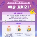 금호도서관 이미지