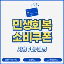 헬스24시3개월15만원 이미지