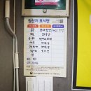 알통떡강정나운점
