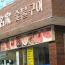 이조명가 이미지