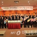 국제다문화평생교육원 이미지