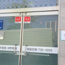 이용택세무회계사무소 이미지