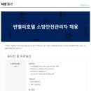 주식회사 썬밸리 Daum카페
