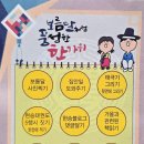 현승태권도장 이미지