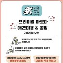 비주앙쥬 이미지