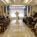 한국보건공사