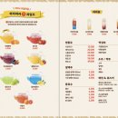 와라와라 앞 이미지