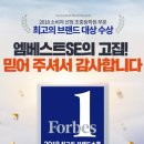 엠베스트SE학원동탄호수캠퍼스학원
