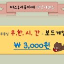 카페더스토리 이미지