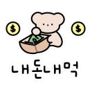 산골칡냉면 이미지