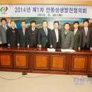 안동교육사 이미지