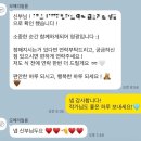 메리필름 | 내돈내산 본식스냅 계약 후기 [모메리필름]