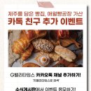 50플러스 남부캠퍼스 | ✨“내가 일하고 싶은 곳은?” 서울50플러스 남부캠퍼스 중장년 채용 박람회