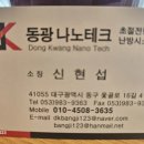 평촌1경로당 이미지