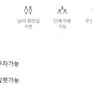 갓포 히미츠 이미지