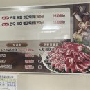 한우문 이미지