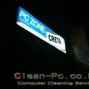 크레타PC방 이미지