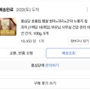 풍심당 - 호롱칩 / 누룽지칩 건강간식으로 추천