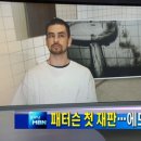 진범통상