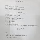 주식회사그린산업 이미지