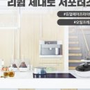 오일플러스 이미지