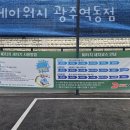 디케이워시 광주역동점 이미지