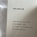 삼육김 이미지