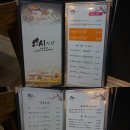 스시다비 이미지