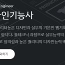 서현학원