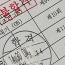 드라이빙존운전면허홍대역점