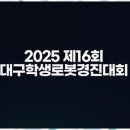 융합인재학원