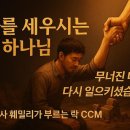 이어짐