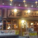 서래갈매기부속고기 이미지