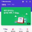 뚜레쥬르 동수역점 이미지