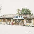 구멍가게 - 수성구 | 구멍가게