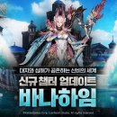 오딘