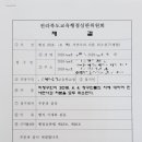 다원행정사 사무소 이미지