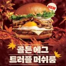 나경목장 | 너도 같은 생각이지?