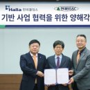 현대정밀화학(주) 이미지