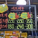 천지수산 이미지