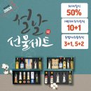 설고급소금선물 주)더 건강한 신안소금 프리미엄 선물세트 추천
