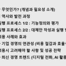 이에스티컨설팅 이미지