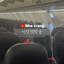 씨유운서스카이점 | 나트랑 비엣젯항공 VJ 839, 834 이용 후기 (온라인 체크인, 의자 간격, 지연)