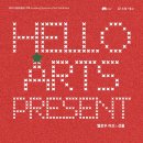 교동미술관 이미지