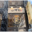 한양대입구 이미지