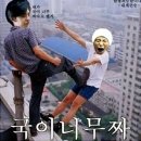 [권지용] '오 마이', '뭐니 에쎔' 으로 욕먹는 이유 이미지