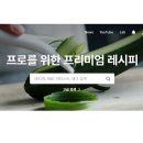 팜스테크 이미지