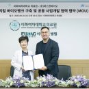 이화정밀 이미지