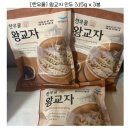 한우물 왕교자만두 솔직 후기! 육즙 가득한 만두의 정석